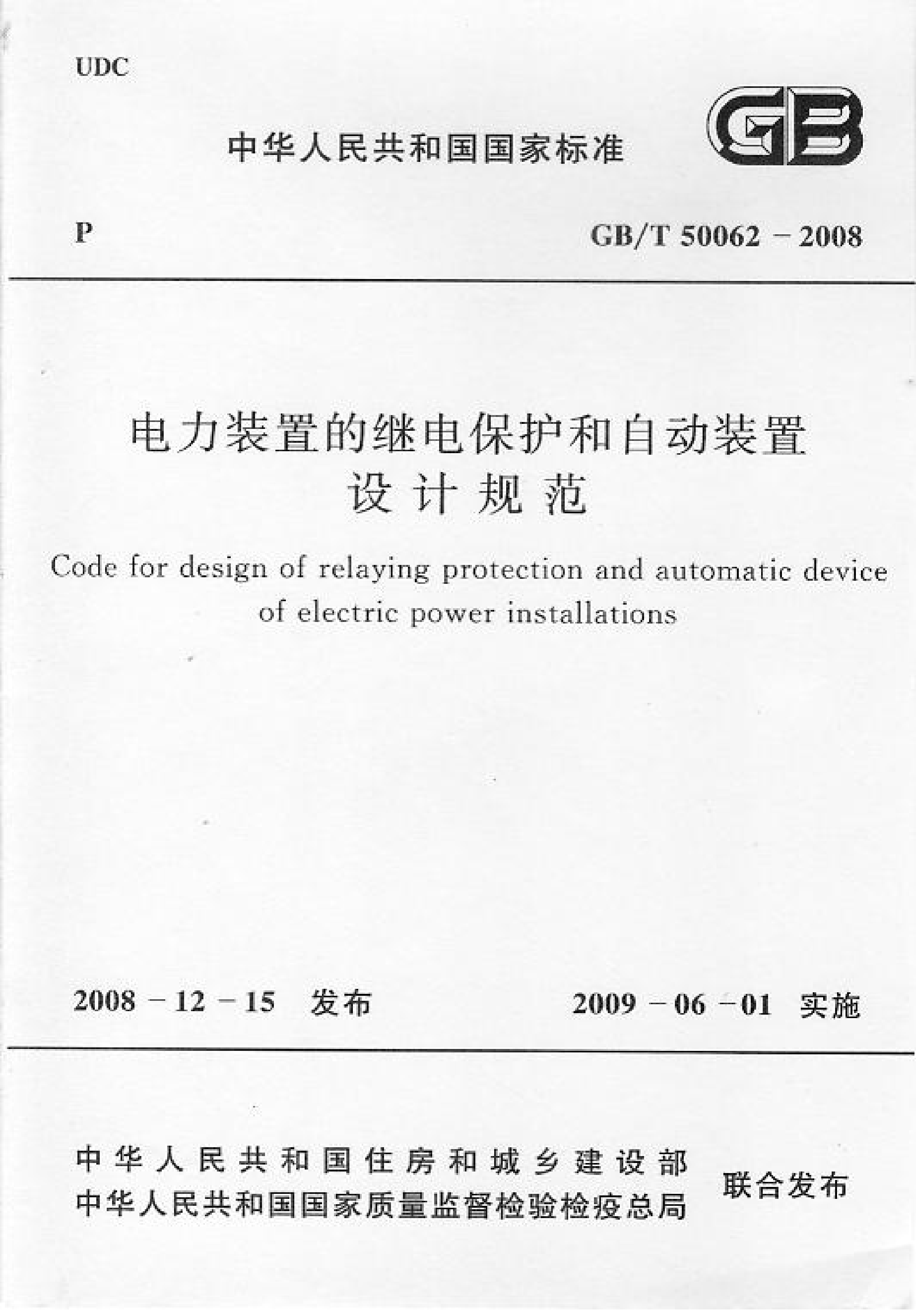 资源详情图